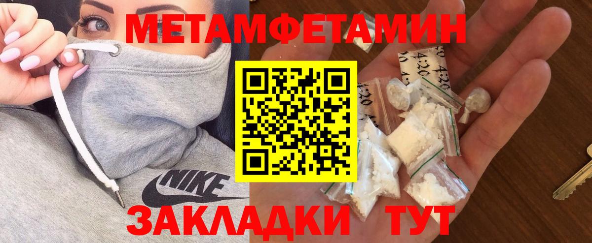 ОМГ ОМГ рабочий сайт  Amphetamine Розовый  Amphetamine  Вход с VPN  Амфетамин  Ногинск 