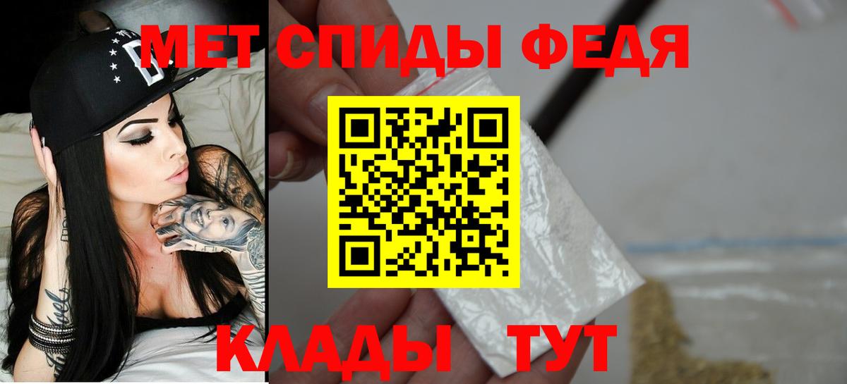 АМФ VHQ Ногинск