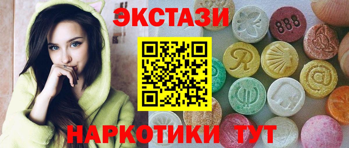 АМФЕТАМИН Ногинск