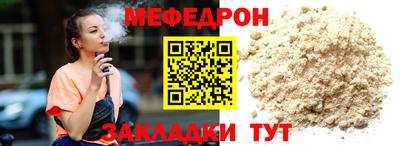 2c-b Будённовск