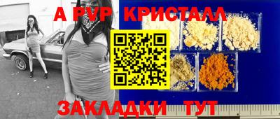 кокаин VHQ Бузулук