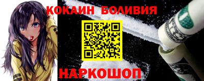 2c-b Будённовск