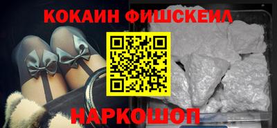 кокаин VHQ Бузулук