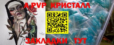 2c-b Будённовск