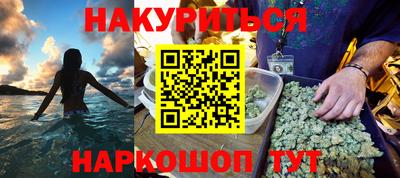2c-b Будённовск