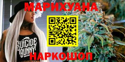 гашишное масло Комсомольск-на-Амуре