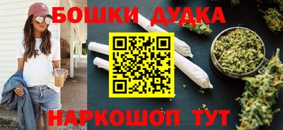 кокаин VHQ Бузулук