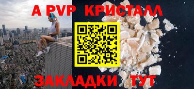 дживик Конаково