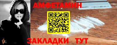 2c-b Будённовск