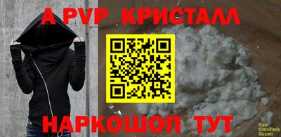 2c-b Будённовск