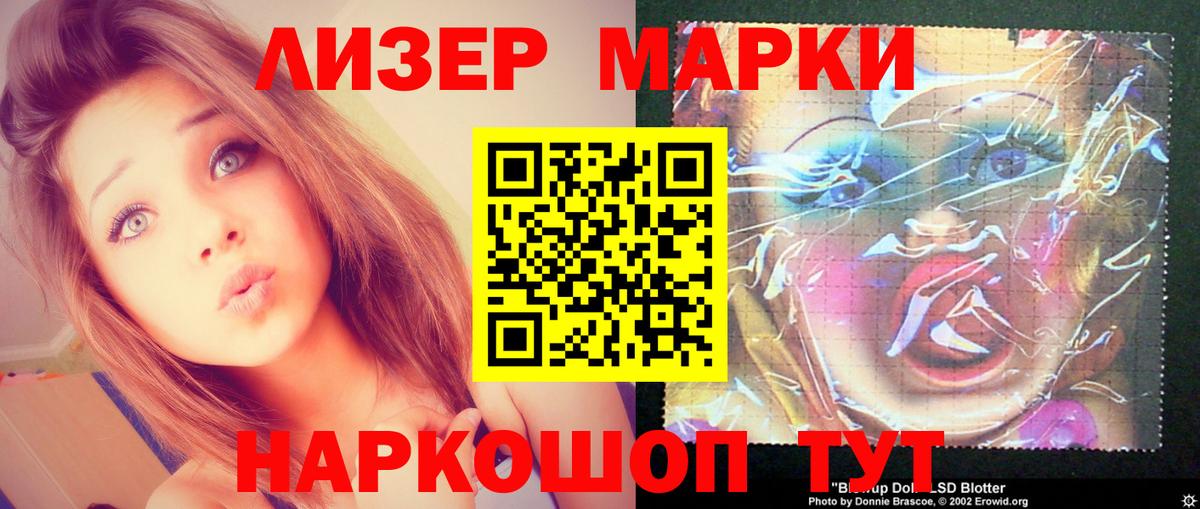 LSD-25 экстази кислота  Лсд 25 экстази ecstasy  ОМГ ОМГ ТОР  Ногинск  Вход с VPN 