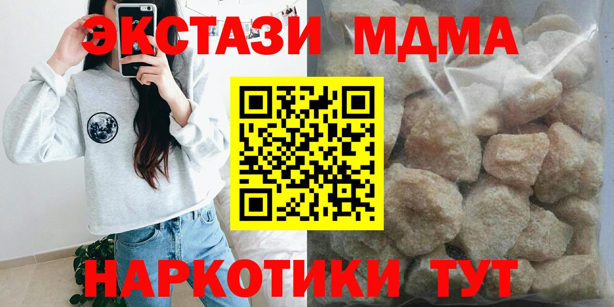 МДМА VHQ Ногинск