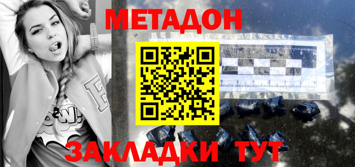 MDMA  Вход с VPN  Марихуана  Мефедрон   Альфа ПВП СК кристаллы  ГАШ  Ногинск  Codein  Кокаин  Магазины продажи наркотиков 
