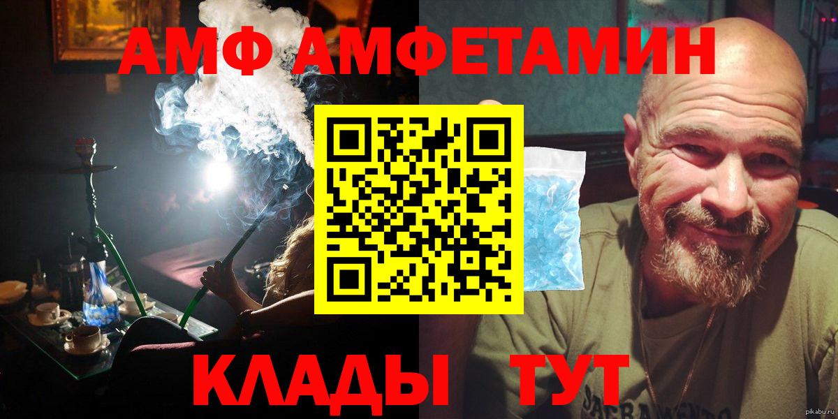 МЕТАМФЕТАМИН витя Ногинск
