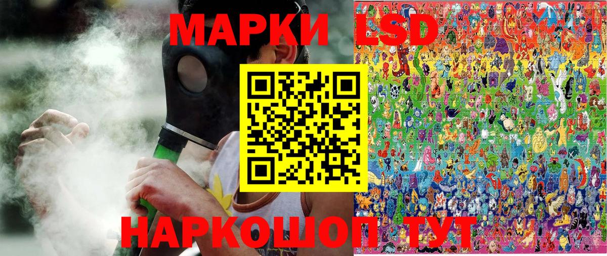 Ногинск  Марки 25I-NBOMe 1,5мг  Марки 25I-NBOMe 1,5мг  Вход с VPN 